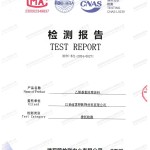 湘阴重防腐地坪,湘阴超强耐腐蚀涂料-缩略图2